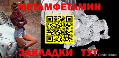 Альфа ПВП Гусиноозёрск