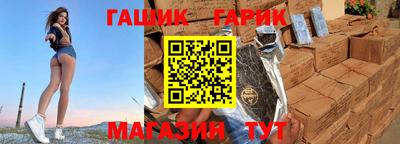 Альфа ПВП Гусиноозёрск
