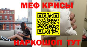 стаф Гусь-Хрустальный