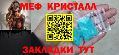 стаф Гусь-Хрустальный