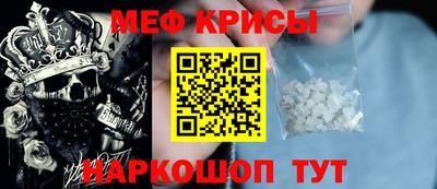 стаф Гусь-Хрустальный