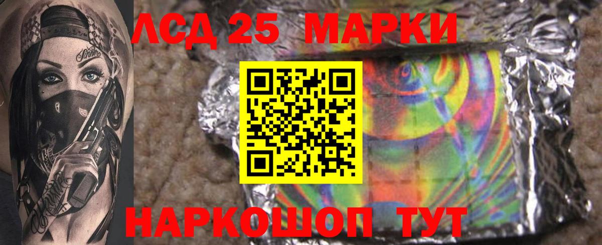 Нижневартовск  ЛСД экстази ecstasy  Вход с VPN  Лсд 25 экстази ecstasy 