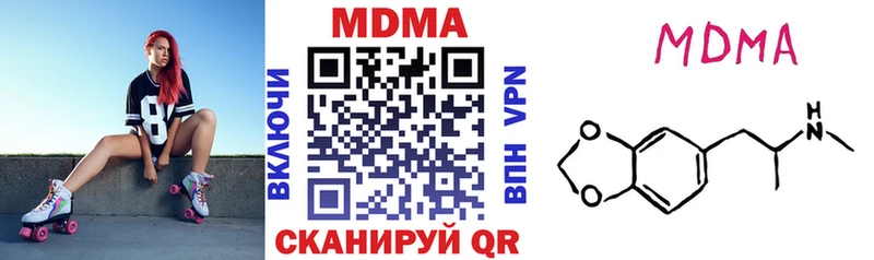MDMA молли Нижневартовск