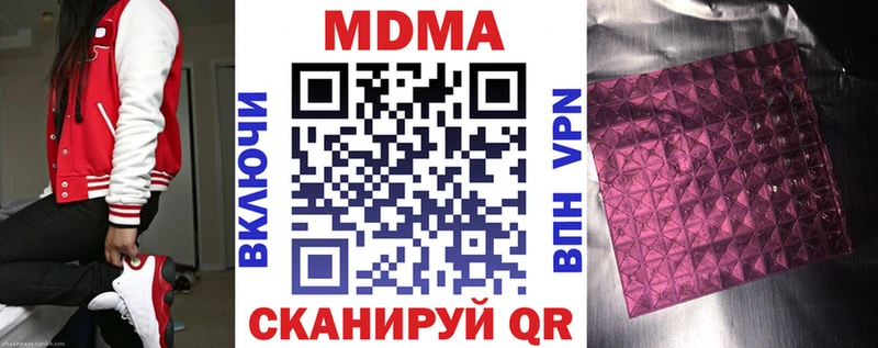 mega Нижневартовск МДМА молли