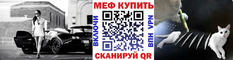 наркота  Нижневартовск  МЕФ VHQ 