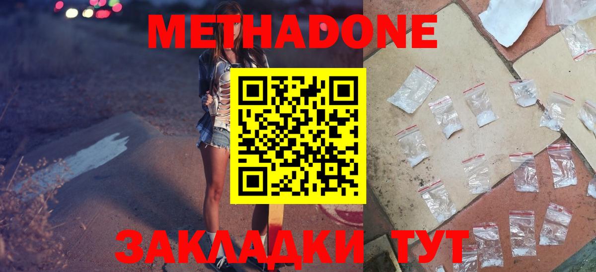 ГАШИШ  МДМА  APVP СОЛЬ кристаллы  Экстази  Канабис  Вход с VPN  NBOMe  Нижневартовск  Мефедрон  