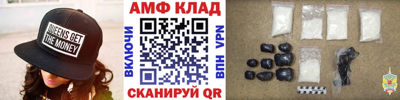 сколько стоит  Нижневартовск  Первитин мет 