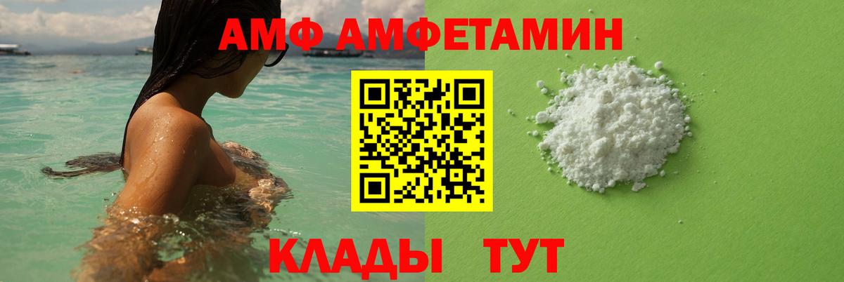 МЕТАМФЕТАМИН пудра Нижневартовск