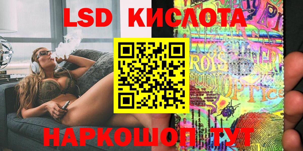 Наркотические марки 1500мкг  продажа наркотиков  Марки 25I-NBOMe  Наркотические марки 1500мкг  Нижневартовск  Вход с VPN 
