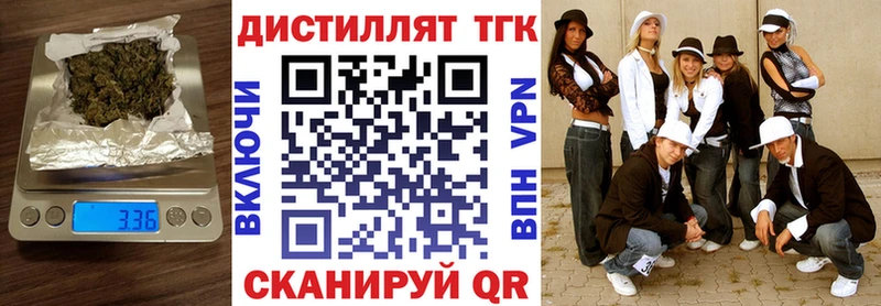 где купить наркотик  Нижневартовск  Дистиллят ТГК THC oil 