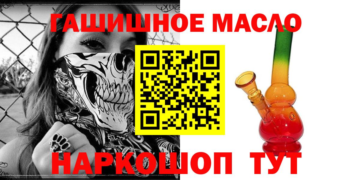 Дистиллят ТГК вейп Нижневартовск