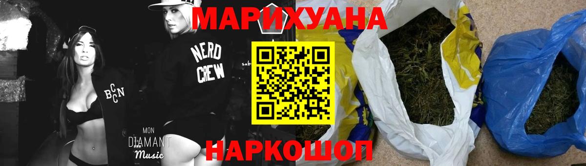 Нижневартовск  МАРИХУАНА семена  Канабис ГИДРОПОН  Вход с VPN  Бошки марихуана Amnesia  Канабис сатива 